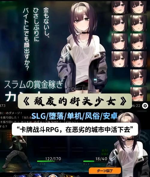 触手与栖息之家安卓汉化完整版