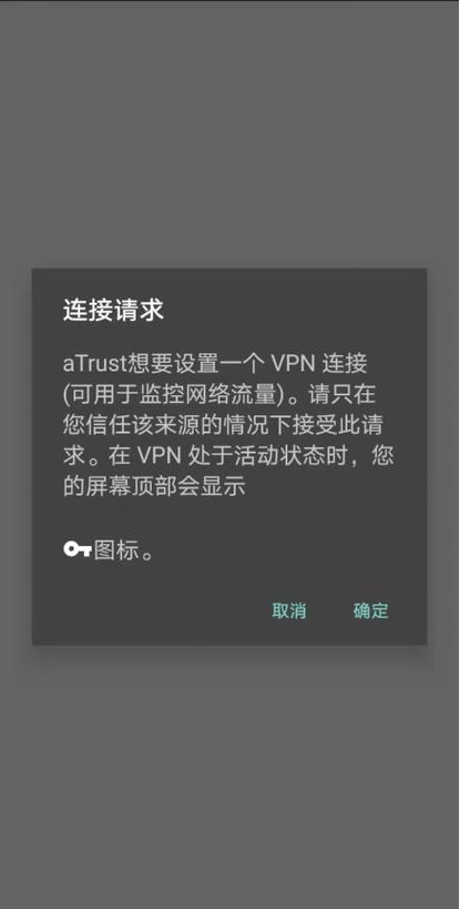 nvsip下载安装最新版