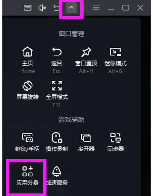 mumu模拟器怎么开启悬浮窗永久免更新