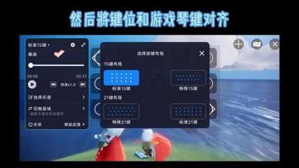光遇自动弹琴辅助器(免费)2022免卡密