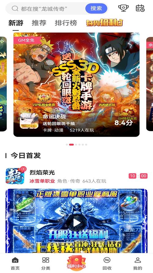 早游戏修改版永久免费