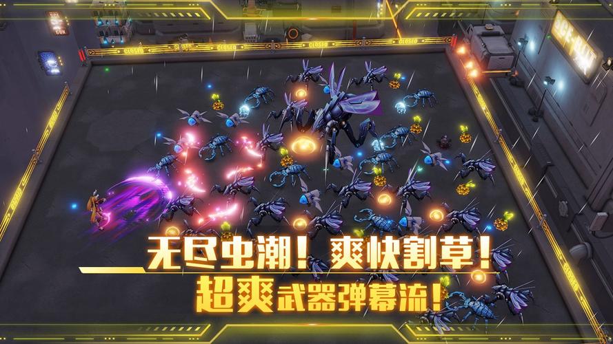虫潮手游下载