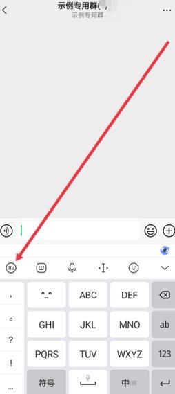 打字出表情包怎么设置免费高清影视