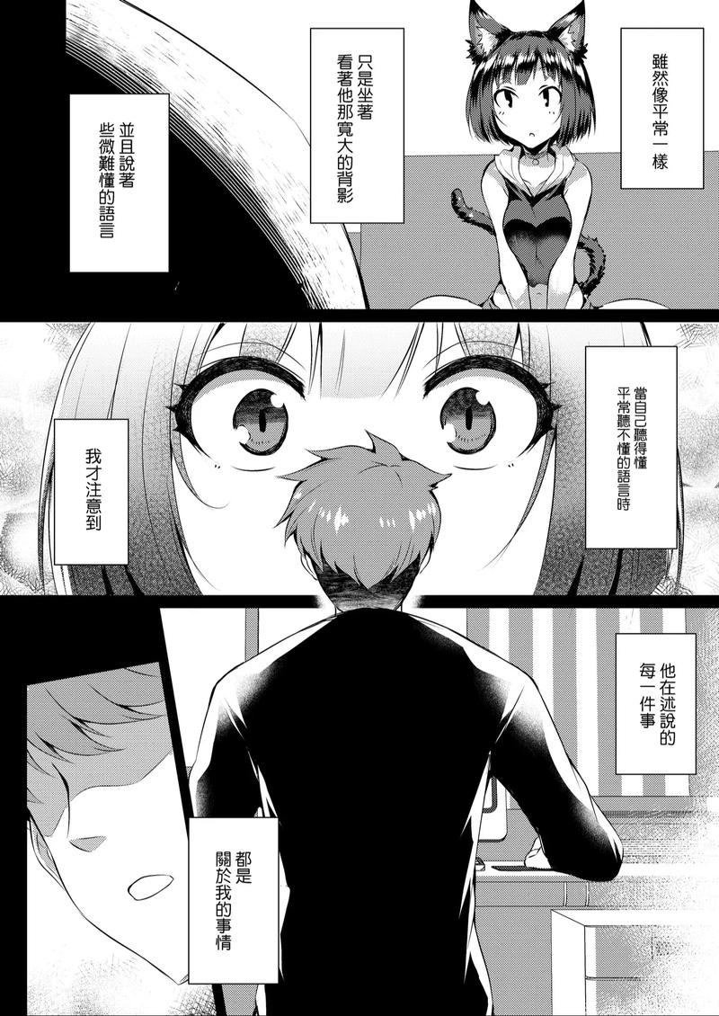 黄油漫画首页2022影视化