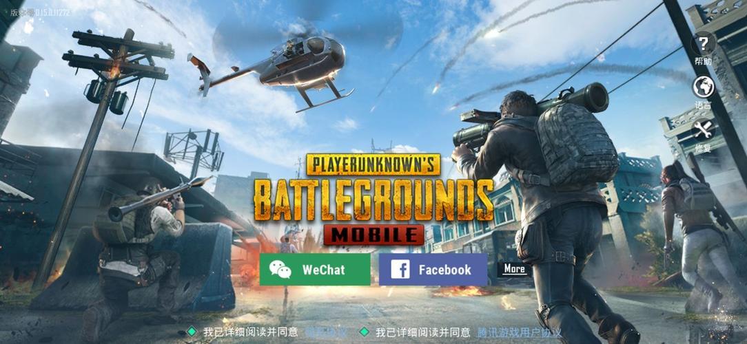 pubg轻体北辞直装V8.2024春节版
