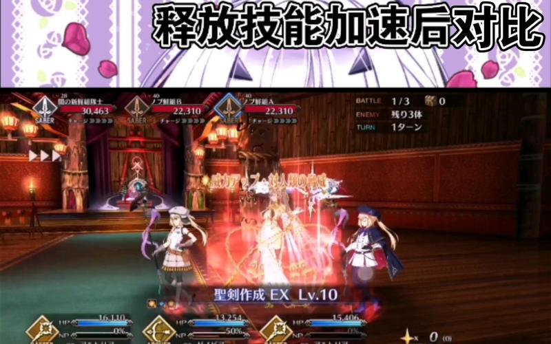 fgo10倍加速辅助器永久免费