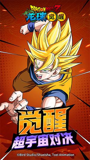 龙珠游戏无限金币钻石版大全去广告无弹窗版