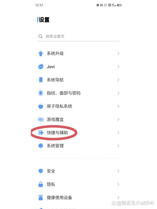 vivo应用不支持小窗口怎么办