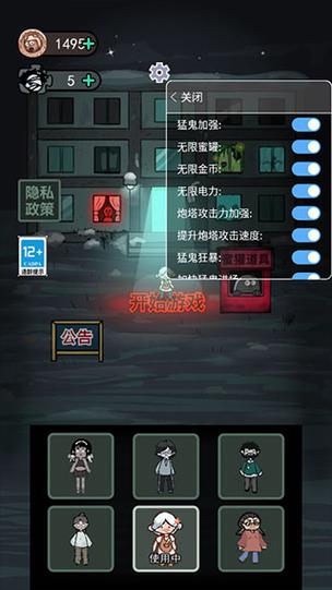 来躺平呀作弊菜单下载最新破解版-躺平是什么游戏