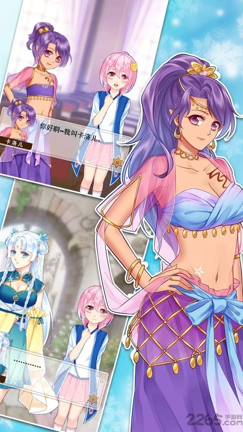爱养成2破解版下载安装手机端原版