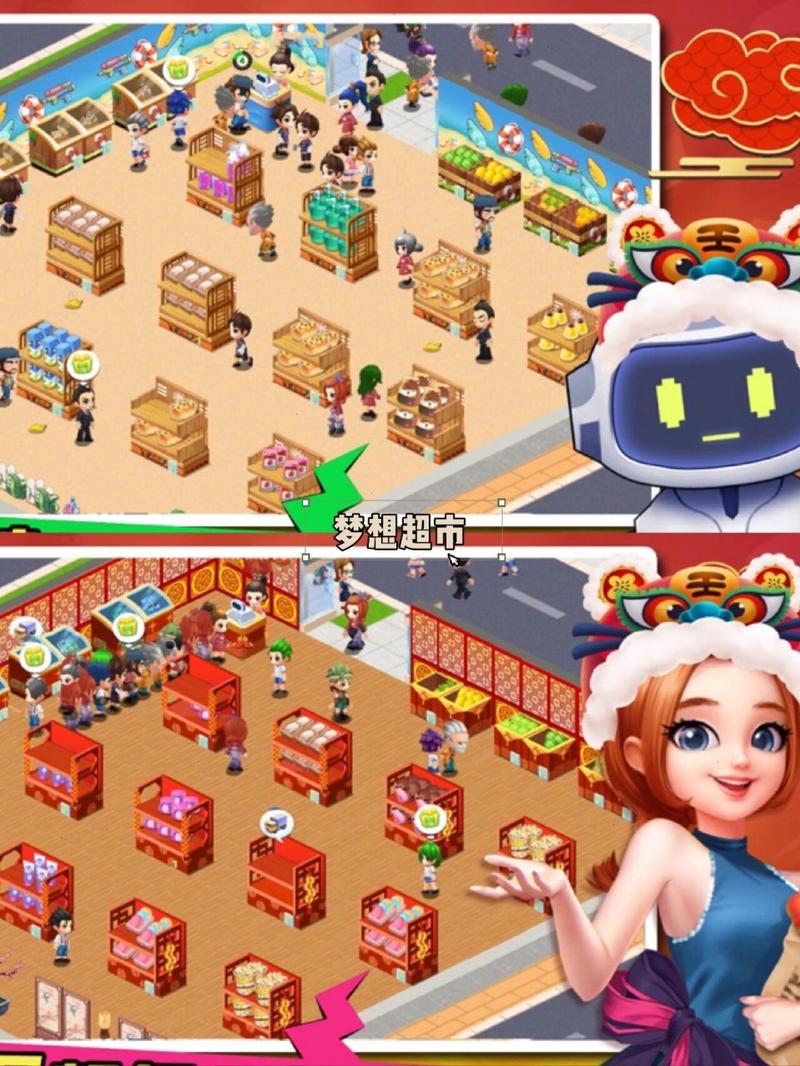开店小游戏破解版