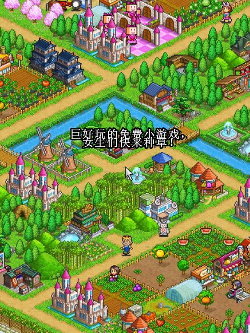 夏日乡村生活汉化版无限金币版轻量版加速永久