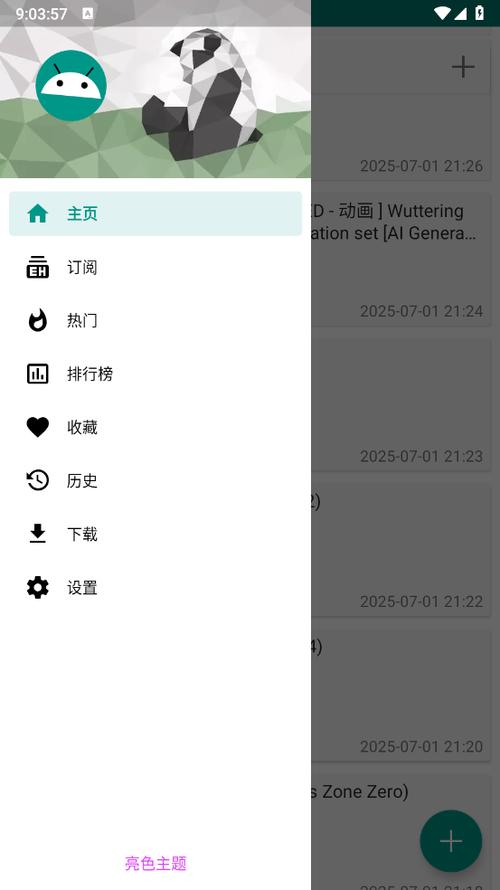 绿色版ehviewer1990版本