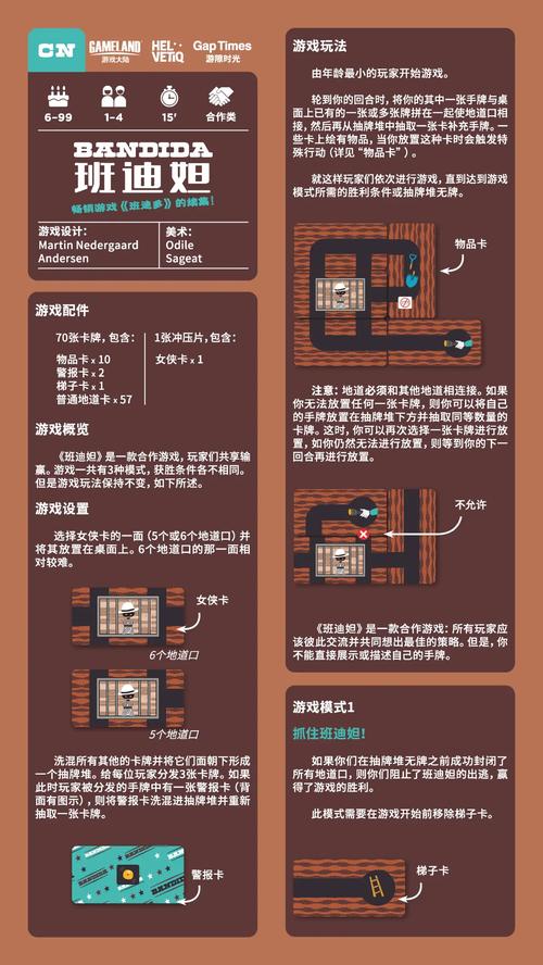 胖兔文明破解版内置作弊菜单2022最新版