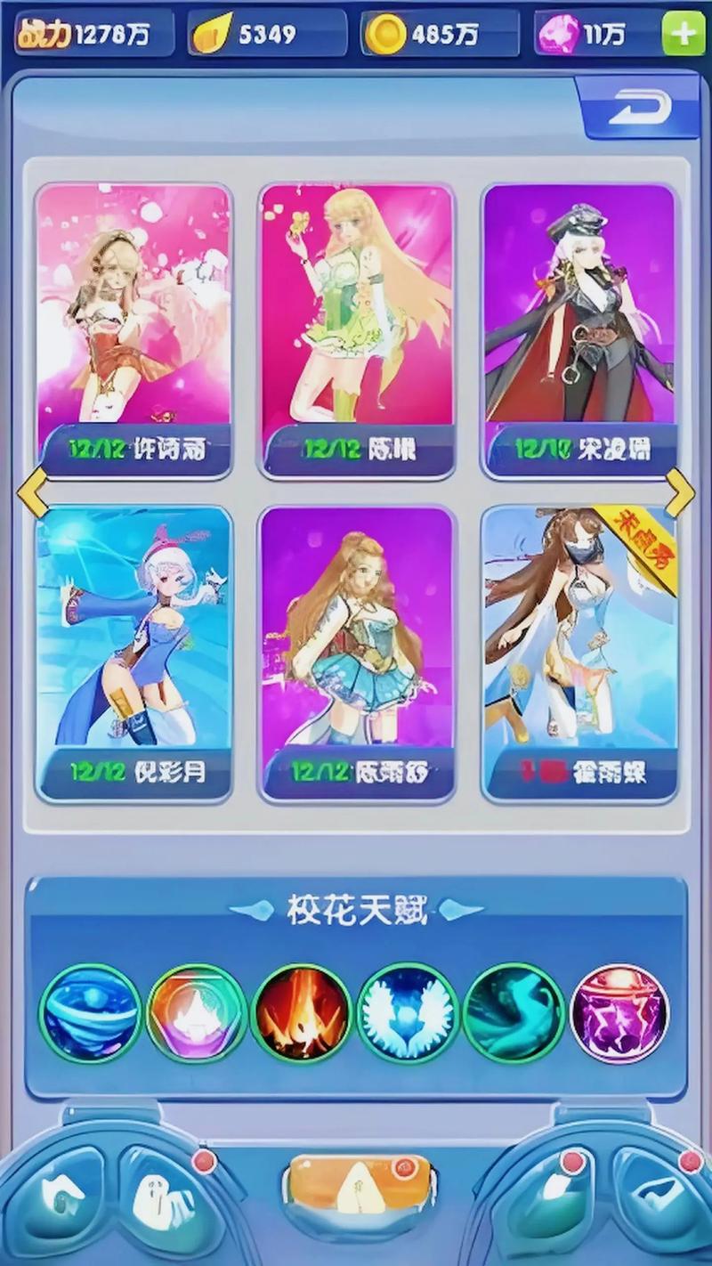 校花梦工厂最旧版本中文版最新旧版安卓
