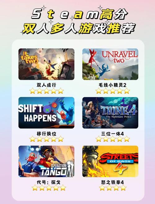 双人休闲游戏破解版手机版