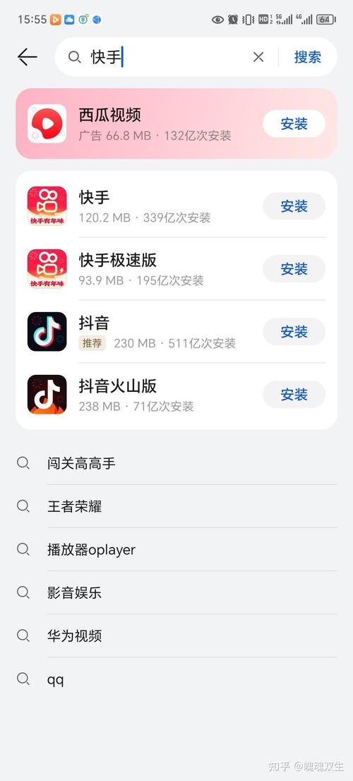 快手数据修改器下载最新版