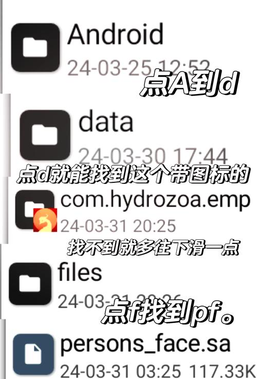 mt管理器改游戏文件攻略