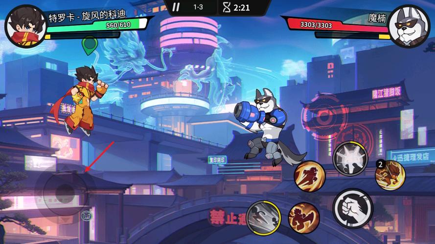 \\"一波超人二,破解版\\"