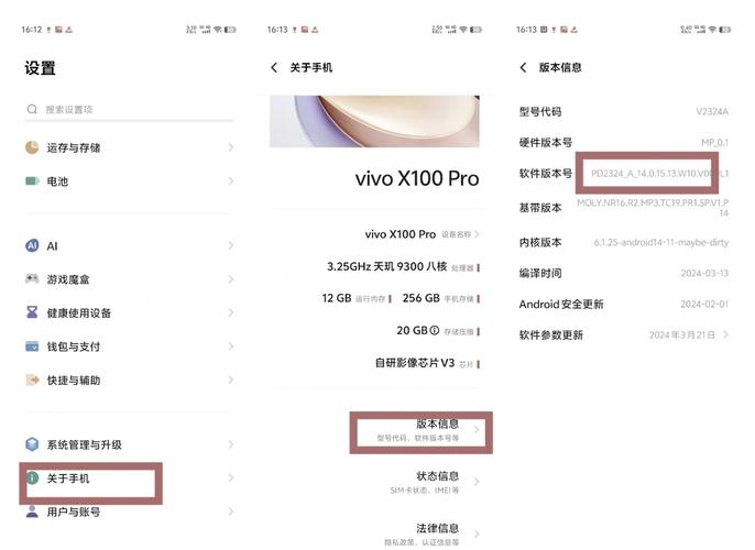 vivo开发者模式中文版完整解锁版