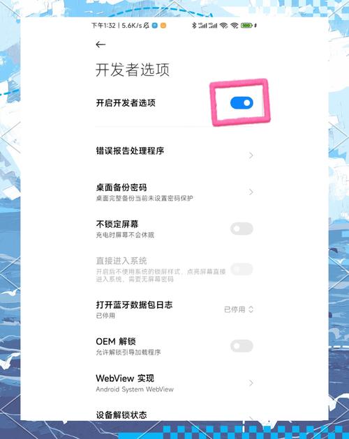 强制开启小窗的软件