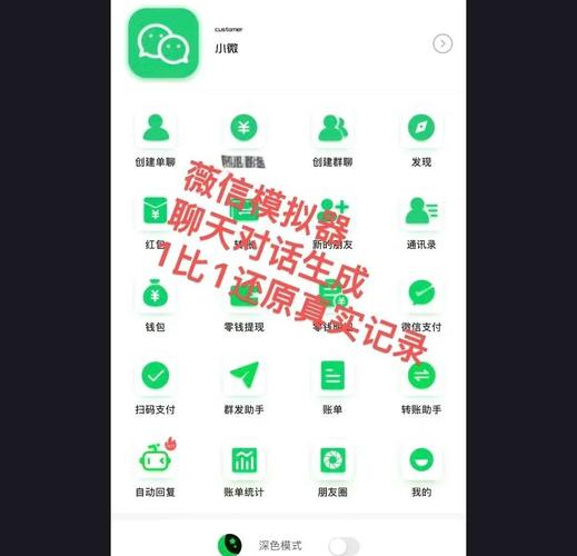 第三方工具查看朋友圈永久免费版免费版手机正版