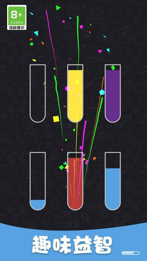 杯子也疯狂游戏下载v1.0.1通用版