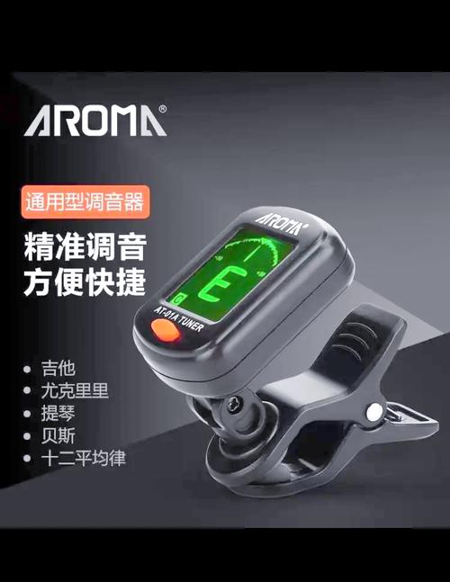 音乐调音器永久