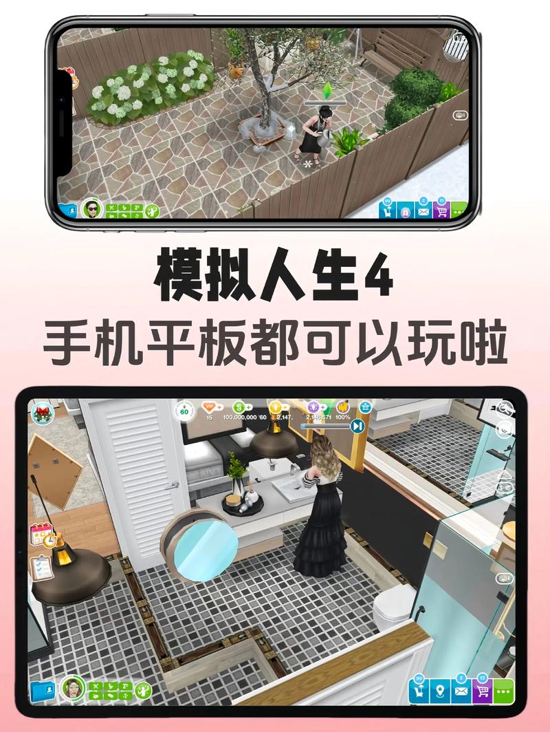 人生模拟器破解版属性全满无广告最新版下载