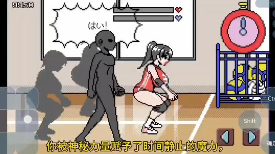 时间静止男子像素游戏净化版安卓破解无限体力版