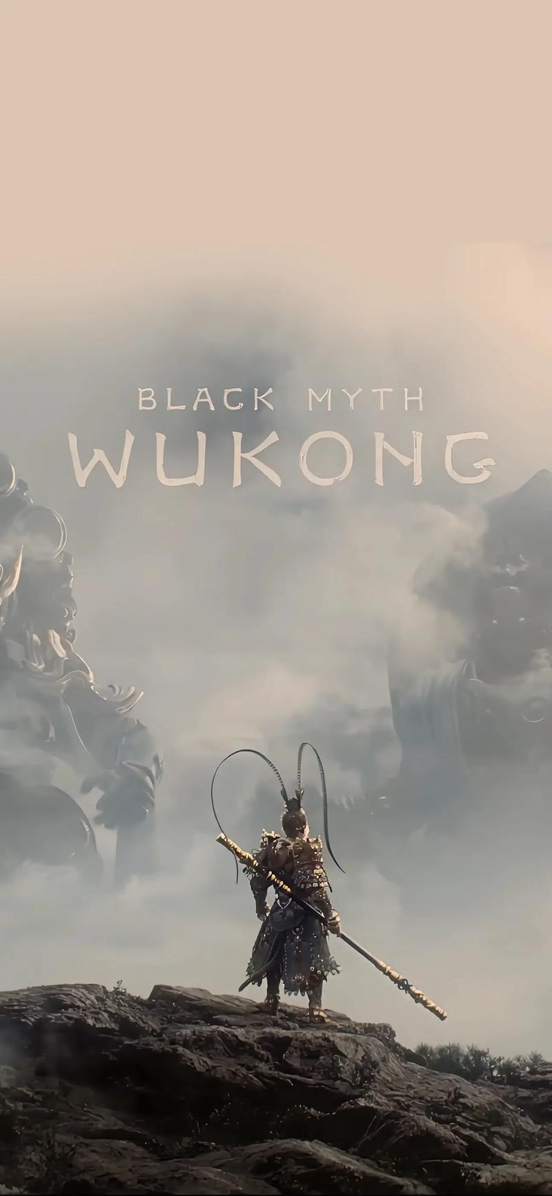 黑神话手机版破解版永久免费
