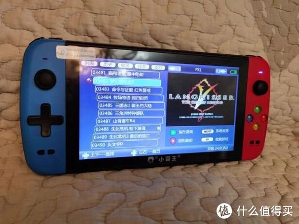 psp模拟器游戏盒子安卓版下载去广告