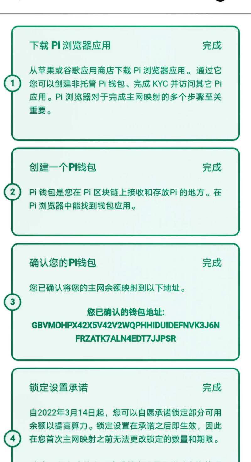 派浏览器下载