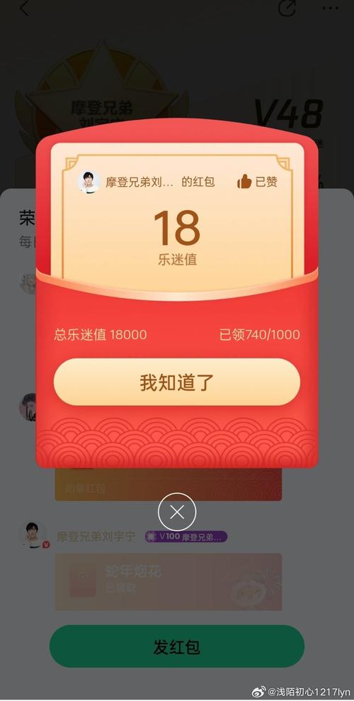 超级烧脑领红包永久免更新激活免付费