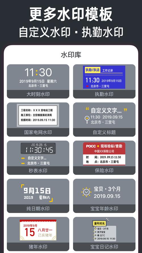 今日水印相机修改版无限次数