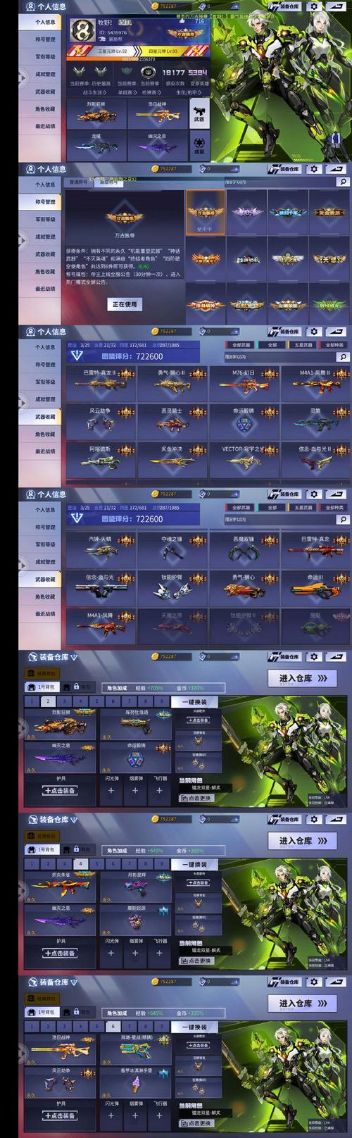 火线精英租号平台最新tv版