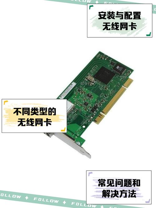 台式机无线网卡驱动无删减福利版整合版