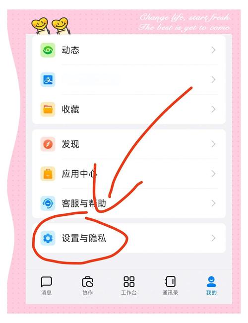 钉钉注销后还能重新注册吗极速版app