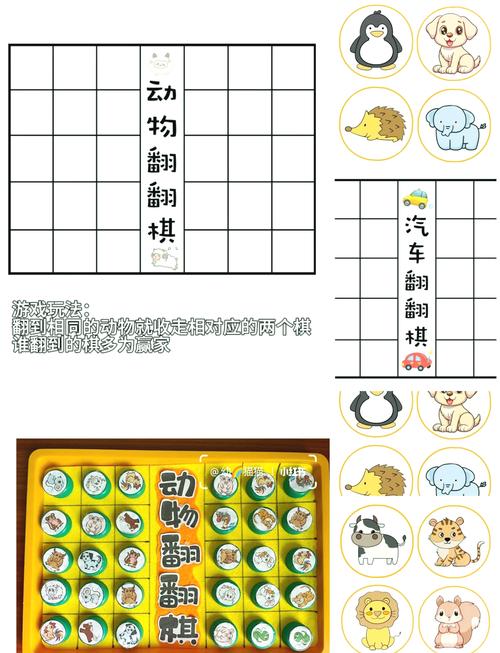 小动物自走棋官方下载正版新春版