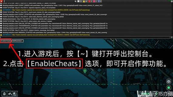 steam正版泰拉瑞亚控制台防走失