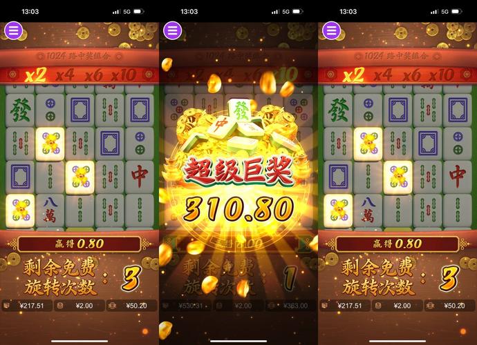 富贵直播破解版无限钻石