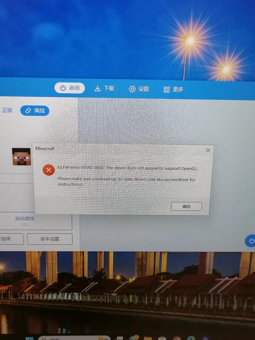 PCL2启动器手机版去广告修改版升级