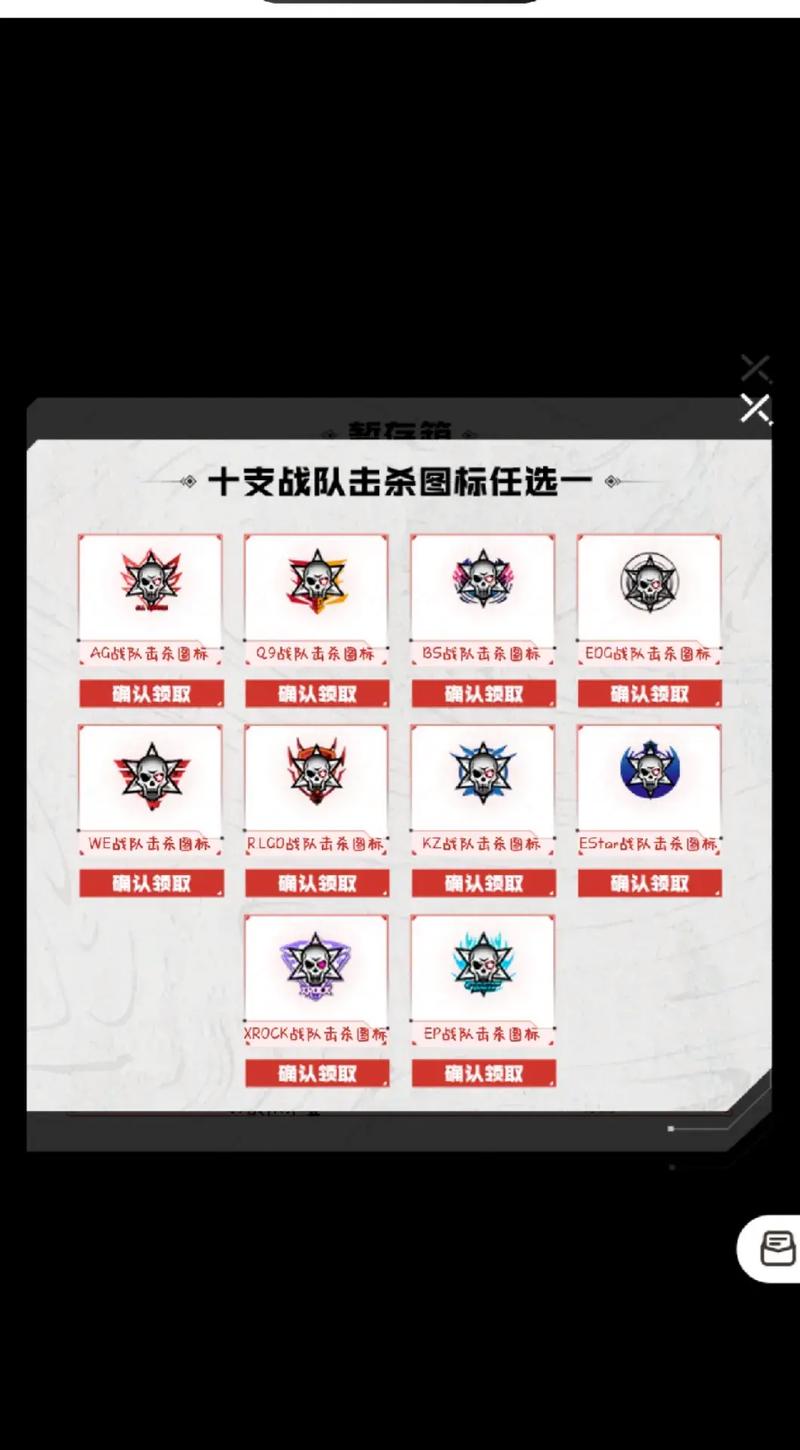 cf枪王排位击杀图标正版官方