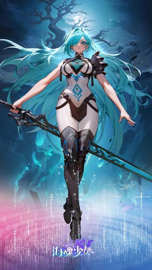 海魂少女官网版