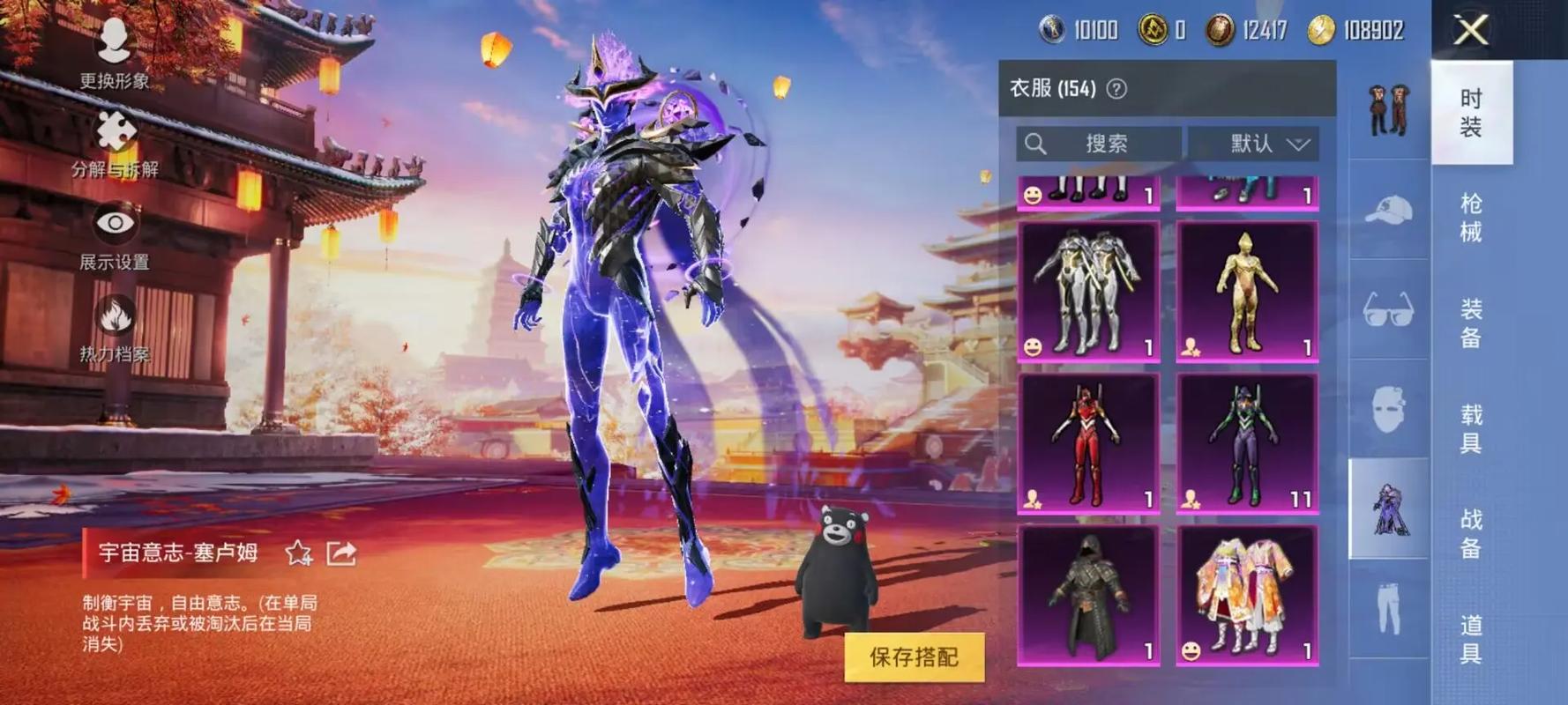 和平精英皮肤美化包免费版不封华为版