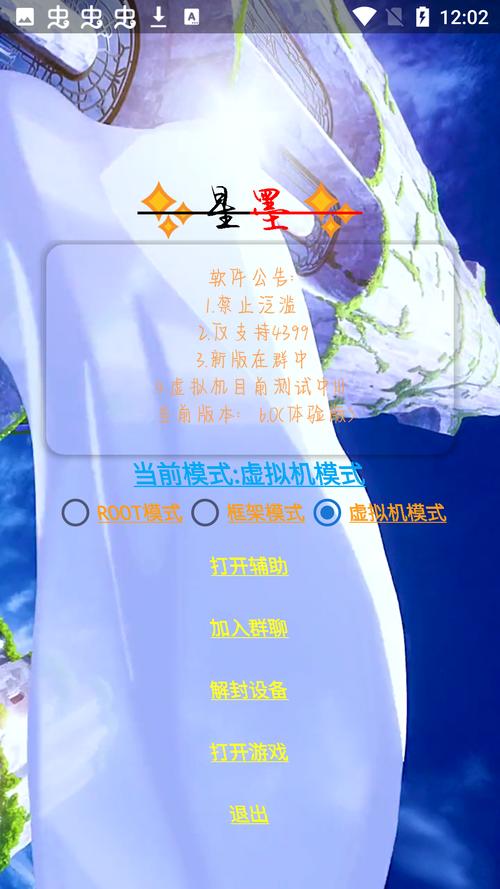 星墨插件下载极限流