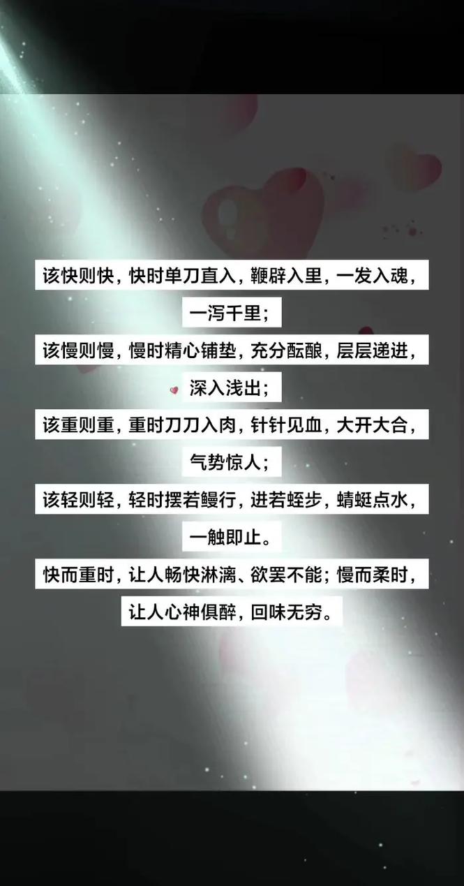 单刀直入抖音版
