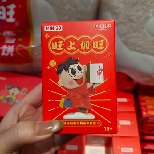 欢乐版旺旺麻将
