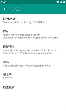ehviewer彩色版最新版本下载巴士下载脸部特效安卓