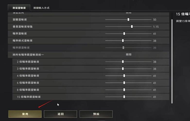 pubglimit画质一键解锁极限帧率